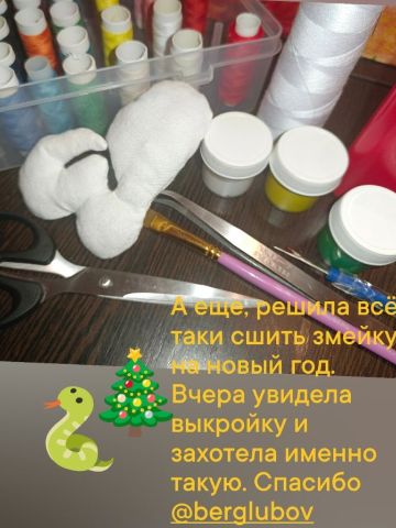 Нажмите, чтобы отредактировать изображение