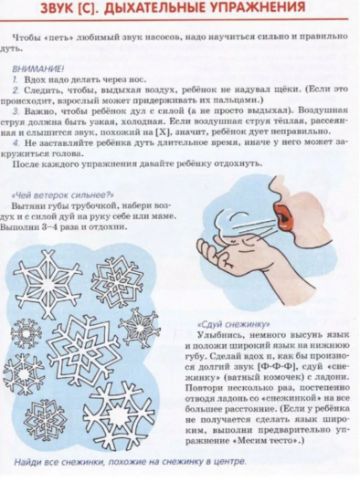 Нажмите, чтобы отредактировать изображение