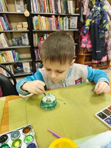 Нажмите, чтобы отредактировать изображение