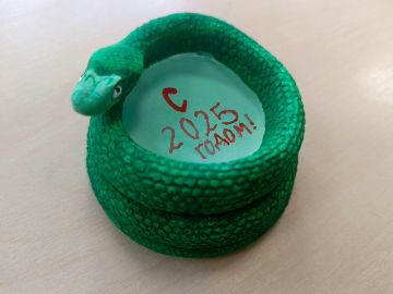 Нажмите, чтобы отредактировать изображение