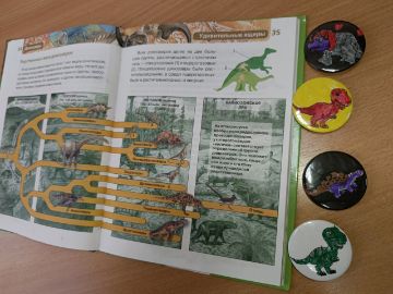 Нажмите, чтобы отредактировать изображение