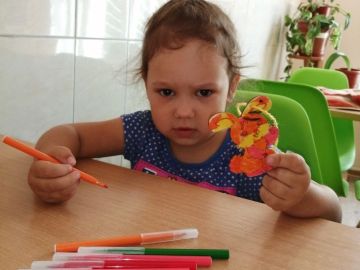 Нажмите, чтобы отредактировать изображение