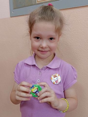 Нажмите, чтобы отредактировать изображение