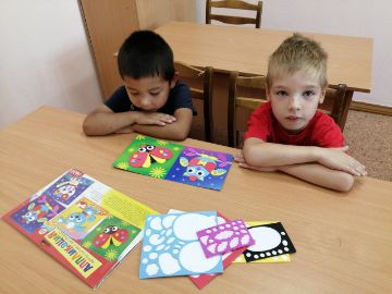 Нажмите, чтобы отредактировать изображение