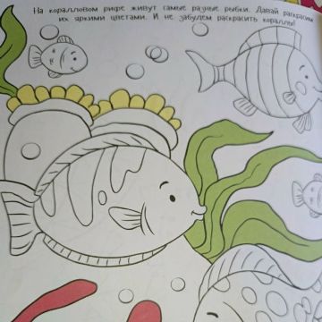 Нажмите, чтобы отредактировать изображение