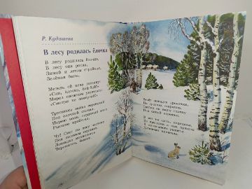 Нажмите, чтобы отредактировать изображение