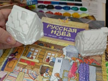 Нажмите, чтобы отредактировать изображение