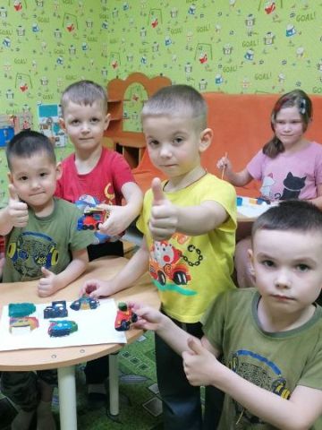 Нажмите, чтобы отредактировать изображение