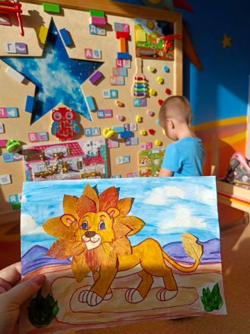 Нажмите, чтобы отредактировать изображение