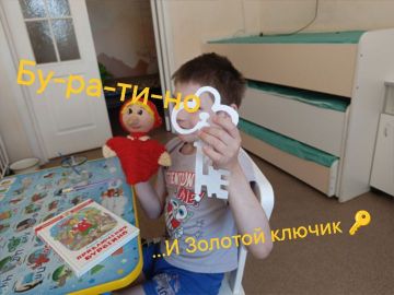 Нажмите, чтобы отредактировать изображение