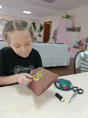 Нажмите, чтобы отредактировать изображение