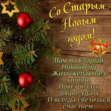 Нажмите, чтобы отредактировать изображение