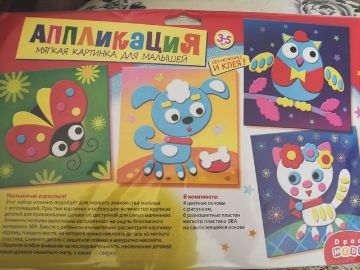 Нажмите, чтобы отредактировать изображение