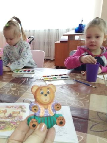 Нажмите, чтобы отредактировать изображение