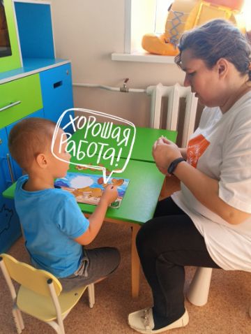 Нажмите, чтобы отредактировать изображение