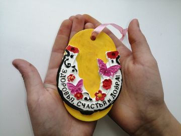 Нажмите, чтобы отредактировать изображение