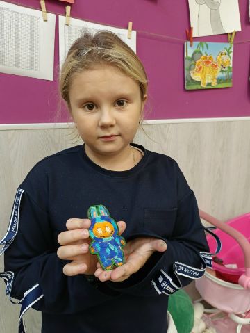 Нажмите, чтобы отредактировать изображение