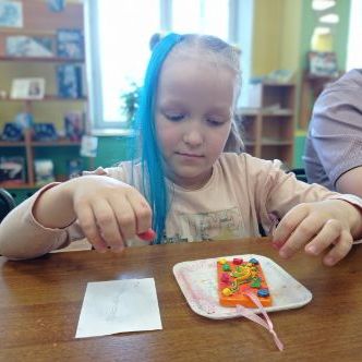 Нажмите, чтобы отредактировать изображение