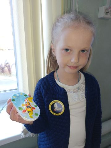 Нажмите, чтобы отредактировать изображение