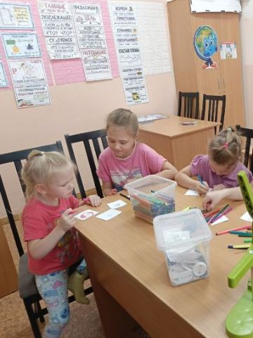 Нажмите, чтобы отредактировать изображение