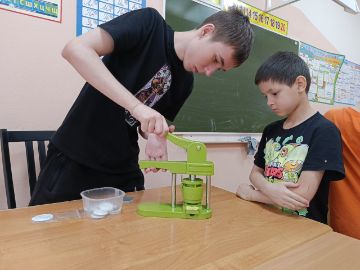 Нажмите, чтобы отредактировать изображение