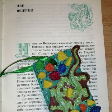 Нажмите, чтобы отредактировать изображение