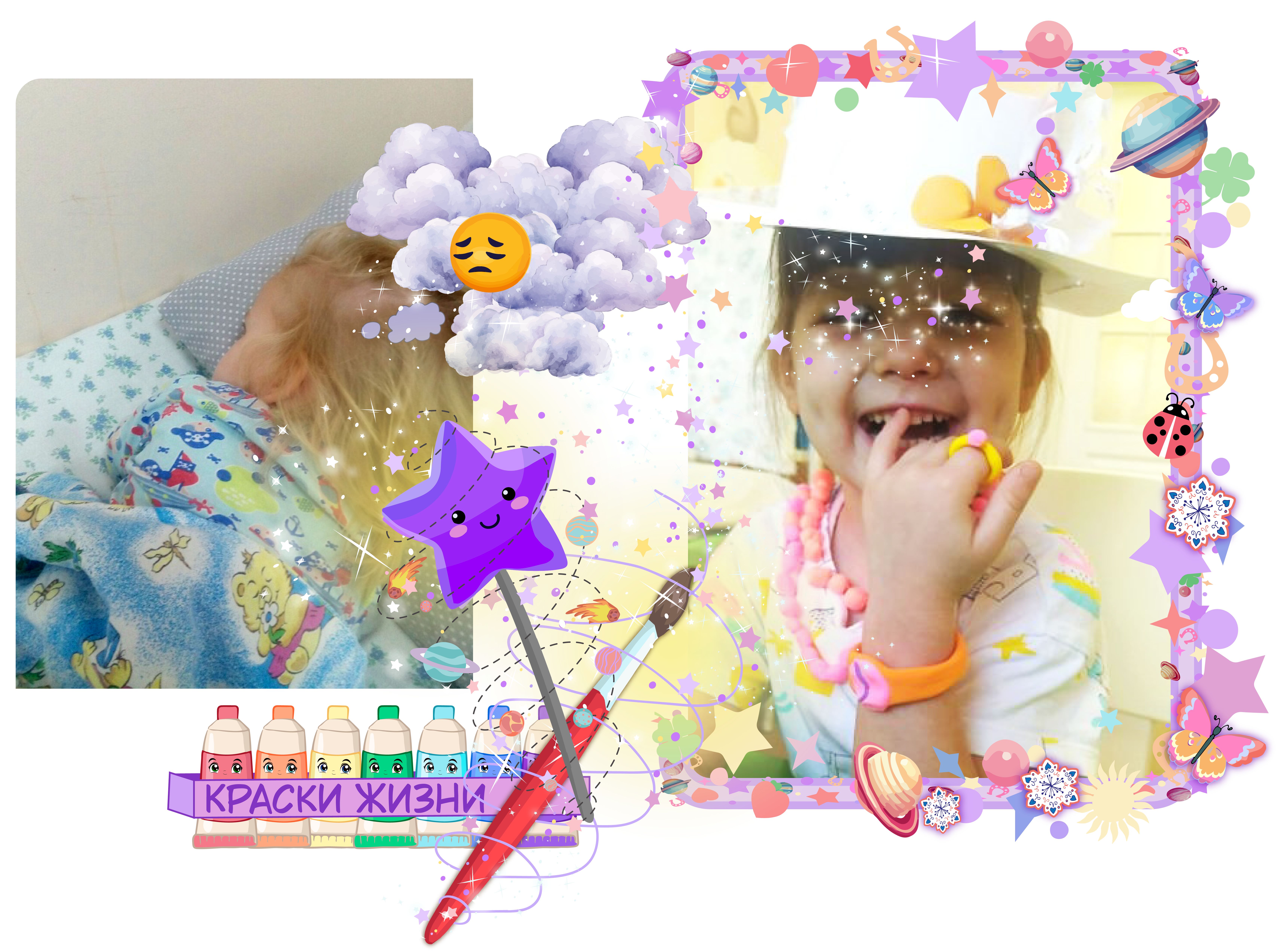 Вдохновляем на творчество и жизнь