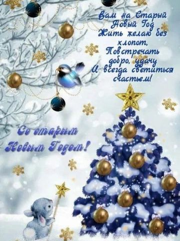 Нажмите, чтобы отредактировать изображение