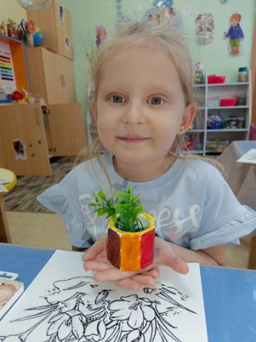 Нажмите, чтобы отредактировать изображение