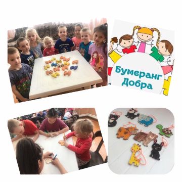 Нажмите, чтобы отредактировать изображение