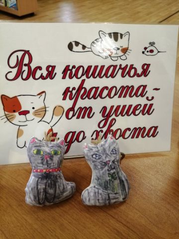 Нажмите, чтобы отредактировать изображение