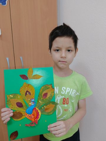 Нажмите, чтобы отредактировать изображение