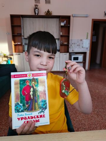 Нажмите, чтобы отредактировать изображение