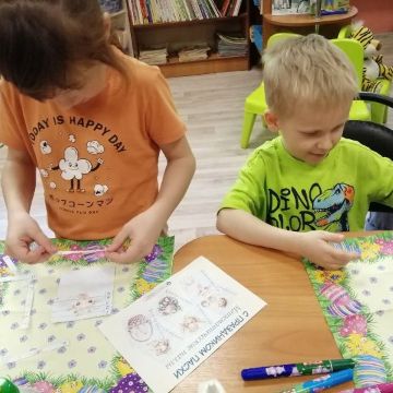 Нажмите, чтобы отредактировать изображение