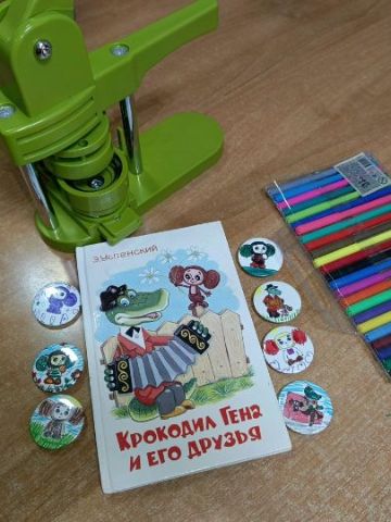 Нажмите, чтобы отредактировать изображение