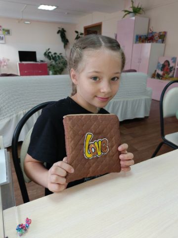 Нажмите, чтобы отредактировать изображение