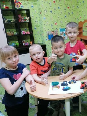 Нажмите, чтобы отредактировать изображение