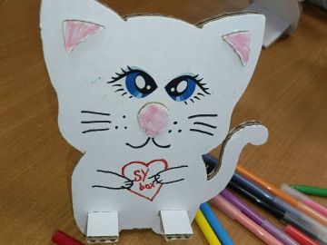 Нажмите, чтобы отредактировать изображение