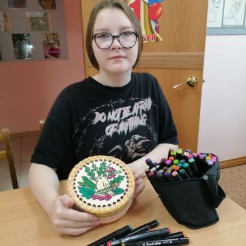 Нажмите, чтобы отредактировать изображение