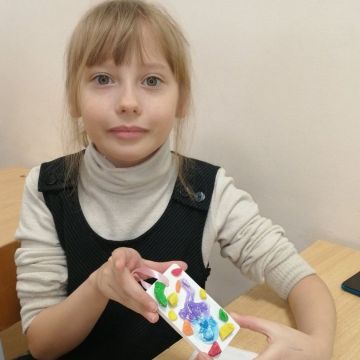 Нажмите, чтобы отредактировать изображение