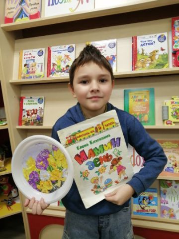 Нажмите, чтобы отредактировать изображение