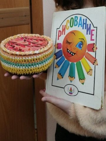 Нажмите, чтобы отредактировать изображение