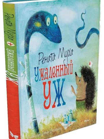 Нажмите, чтобы отредактировать изображение