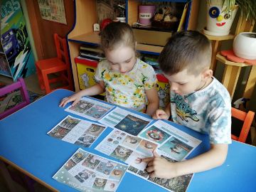 Нажмите, чтобы отредактировать изображение