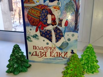 Нажмите, чтобы отредактировать изображение