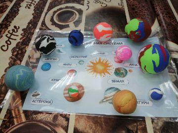 Нажмите, чтобы отредактировать изображение