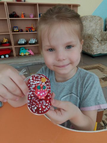 Нажмите, чтобы отредактировать изображение