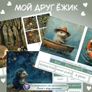 Нажмите, чтобы отредактировать изображение