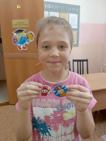 Нажмите, чтобы отредактировать изображение