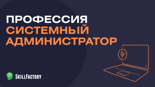 Каталог курсов Школа "Академика"
